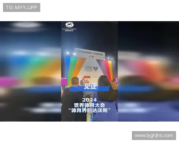 展望2026世界杯全球盛会带来的体育创新与文化交流契机新趋势