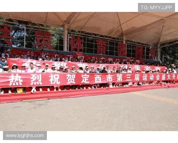 激情点燃赛场青春汇聚力量见证体育盛会辉煌时刻